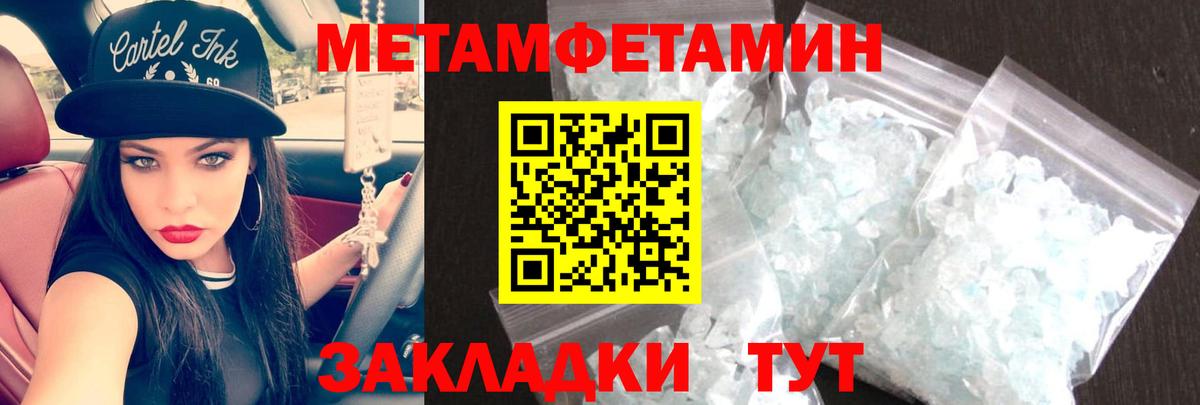 Северск  АМФЕТАМИН  Вход с VPN  АМФ VHQ 