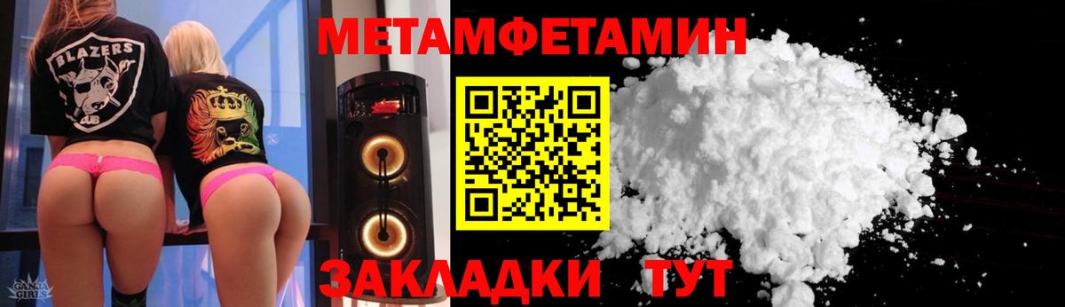 Амфетамин 98% Северск