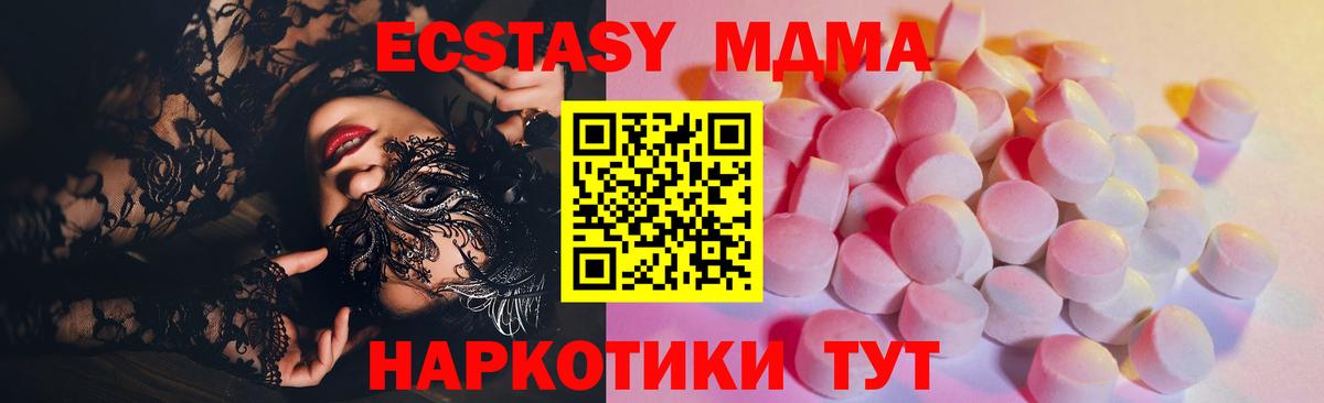 ЭКСТАЗИ Punisher Северск
