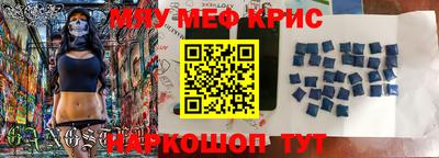 твердый Можайск