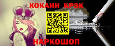 бошки Моздок