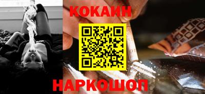 бошки Моздок