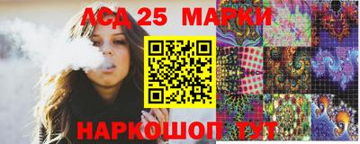 бошки Моздок