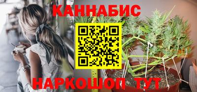 каннабис Можга