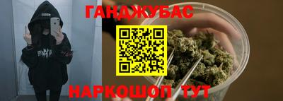 бошки Моздок