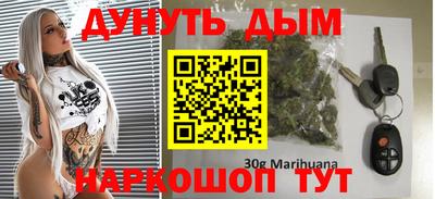 каннабис Можга