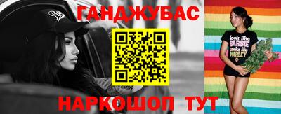 бошки Моздок