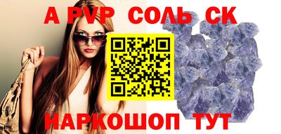 бошки Моздок