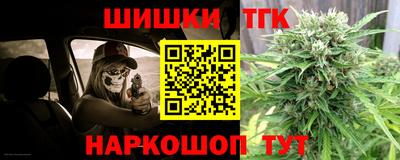 бошки Моздок