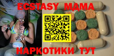 бошки Моздок