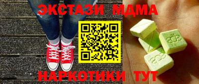 бошки Моздок