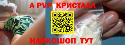 бошки Моздок