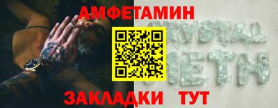 бошки Моздок