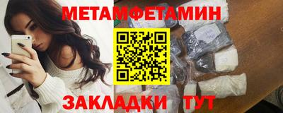 бошки Моздок