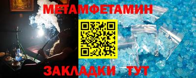 бошки Моздок