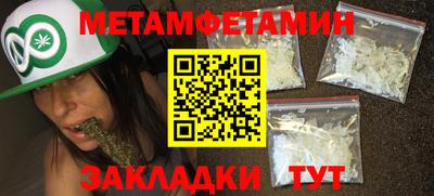 твердый Можайск
