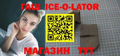 бошки Моздок