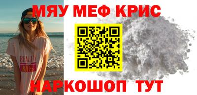 твердый Можайск