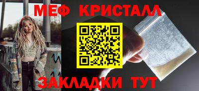 твердый Можайск