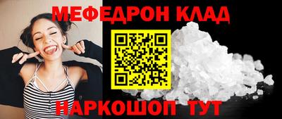 бошки Моздок