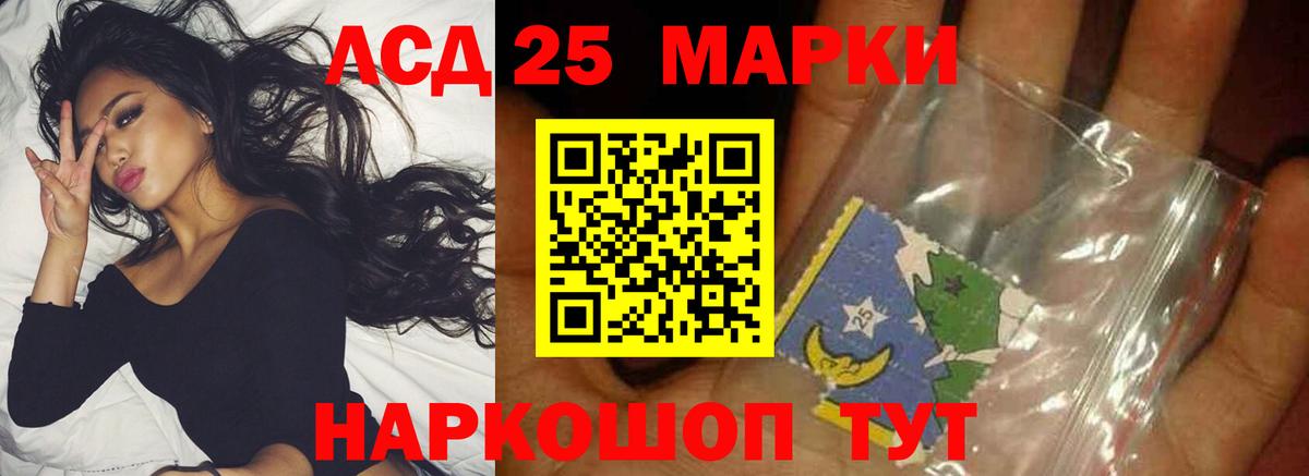 Лсд 25 экстази ecstasy  ЛСД экстази кислота  ЛСД экстази  Вход с VPN  Северск 