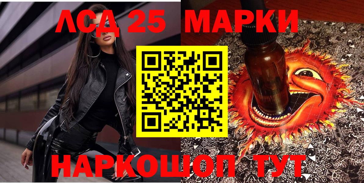 Марки N-bome 1,8мг  Марки N-bome  Марки N-bome 1,8мг  Северск  Вход с VPN 