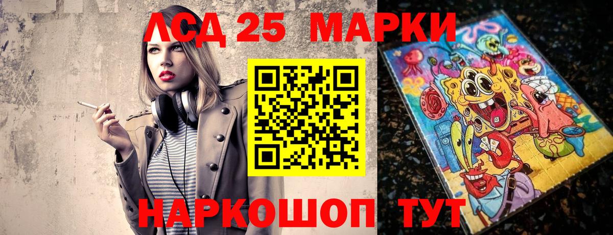 Марки N-bome 1,5мг Северск