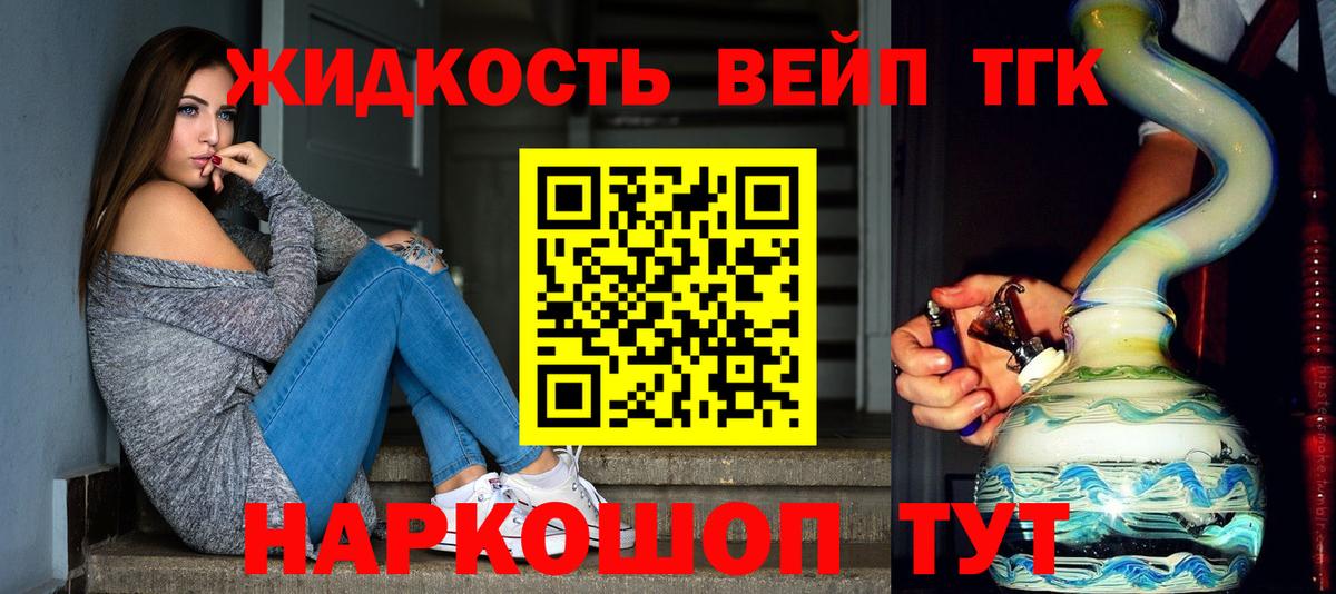 Дистиллят ТГК концентрат Северск