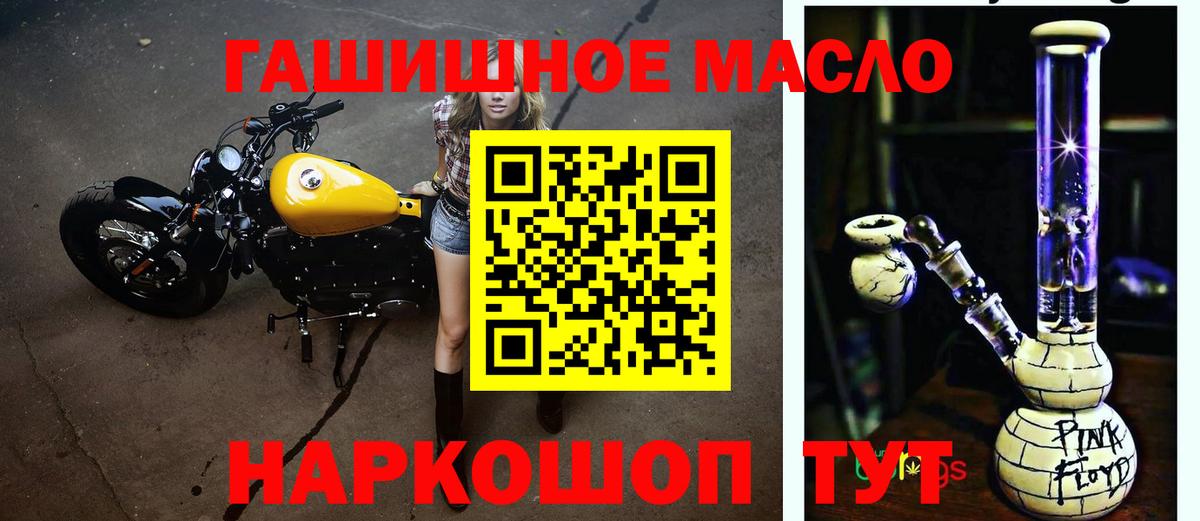 ТГК концентрат  ТГК концентрат  где продают   Вход с VPN  Северск 